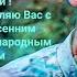 Владимир Песня Любимая Жена Милые Девушки с 8 Марта Песни о Любви Красивые Песни Шансон 2024