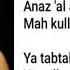 NANCY AJRAM Ya Tab Tab Wa Dalla ARABIC Music With Lyrics