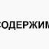 Удаление содержимого реестра в Windows XP Chip 2013