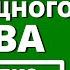 Эти 5 упражнений моментально снимут защемление седалищного нерва и боль