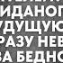 Истории из жизни Не ту невесту выбрал сын Жизненные истории Интересные истории Душевные истории