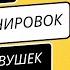 Особенности силовых тренировок для девушек маленького роста как избежать массивных ног и рук