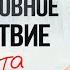 Как противостоять давлению 3 способа оставаться спокойным