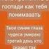 Часть песни Ведьм у нас сжигают р е к о м е н д а ц и и видео музыка