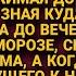 Галя чуть не околела под роддомом не зная куда идти с малышкой но