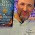 Reseña De LA ARMADURA DE LA LUZ De Ken Follet