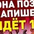 МАКСИМАЛЬНО БЫСТРЫЙ ВЫЗОВ ЧЕЛОВЕКА БЕЗ ЕГО ЕЁ ФОТО ПРОСТО СМОТРИ РЕАЛЬНО РАБОТАЕТ