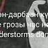 Саха ырыата Song Of Yakutia Sakha Nationalist Fascist ВЯОНУ Marching Song Якутская песня