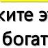 22 октября скажите эти слова богатства День слова особенный и магический день