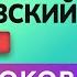 ФРАНЦУЗСКИЙ ЯЗЫК ДО АВТОМАТИЗМА ЗА 10 УРОКОВ ФРАНЦУЗСКИЙ С НУЛЯ УРОКИ ФРАНЦУЗСКОГО ЯЗЫКА УРОК 10