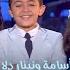 جورج وسوف يجمع أشرقت أحمد ومحمد أسامة ونينار دلا في مواجهة طربية بامتياز MBCTheVoiceKids