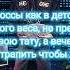 LOVV66 СМЕЛЫЕ Текст Lyrics