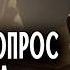 Что рассказал Власов на первом допросе в немецком плену Что было перед предательством