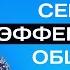 Елена Вавилова Мы никогда не манипулировали людьми нам нужно было найти естественный подход