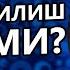 гусл тахоратга утадими G Usl Tahorat O Rniga O Tadimi Tahorat Olish Tartibi Tahorat Qilish 2021