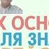 50 важных фраз для знакомства на корейском корейский язык