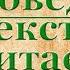 Молитвы перед исповедью слушать читает священник