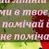 Світлана Весна Теплий літній дощ текст