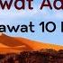 SELAWAT ADNANI 10 KALI SOLLA ALAIKALLAH RABBANI