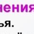 ДИАЛОГИ 2 Диалоги на русском для начинающих тесты РКИ Учим русский язык для начинающих