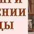 Помощь при повреждении роговицы глаза Мой опыт