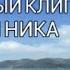 Грустный аниме клип мир по прежнему красив Она и всё таки мир прекрасен