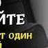 Просто послушайте один раз в жизни Сура ЯСИH деньги всегда будут приходить к вам ИншаАллах