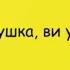 Минутка смеха Отборные одесские анекдоты 710 й выпуск