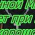 Молитва Блаженной Матроне поможет при поиске хорошо оплачиваемой работы