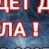 Предсказания астролога МИХАИЛА ЛЕВИНА НА 2025 ВСЁ ЧТО ИДЁТ БУДЕТ ДОВЕДЕНО ДО ПРЕДЕЛА