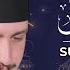 SURAH ALAQ 96 Fatih Seferagic Ramadan 2020 Quran Recitation W English Translation