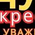 Дуа в воскресенье ДАЕТ УВАЖЕНИЕ БОГАТСТВО РИЗК ДЕНЬГИ УСПЕХ И СЧАСТЬЕ дуа