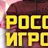 Альберт Жильцов Сергей Волков об индустрии и Войне миров Сибирь Острое интервью