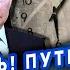 ГАНАПОЛЬСЬКИЙ Все РФ виводить ВІЙСЬКА Трамп ДЗВОНИВ Путіну Війну ЗУПИНЯТЬ за ДОБУ