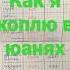 Как я коплю в юанях инвестиции долги ипотека конверты кредит семейныйбюджет системаконвертов