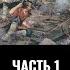 Александр Малов Военное дело Русского государства с конца XVI по конец XVII века Часть 1