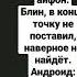 Нажмите на фрагмент чтобы вставить его в текстовое поле