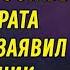 Ты не подходишь ему Брось моего брата или я сделаю всё чтобы ты пожалела