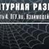 Агентурная разведка аудиокнига фэнтези любовный роман интересная история