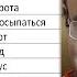 ПРАКТИЧЕСКИЙ КУРС ЧТЕНИЯ И ПРОИЗНОШЕНИЯ УРОК 3 Английский язык Уроки английского языка