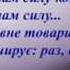 Українська народна пісня Гей там на горі Січ іде мінус зі словами