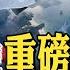 洪流洞見 解放軍兩倍優勢領先 政治訊號 美軍武更換潮 人才為何大缺工 淡大戰略所副教授黃介正 深入解析中美博弈 完整版20250104 中天新聞CtiNews Ctitalk網路論壇