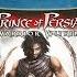 Prince Of Persia Trilogy An Unsafe Sanctuary Track 22