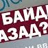 Что ж ты Байден сдал назад Почему США передумали вводить санкции против Северного потока 2 1132