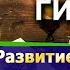 Развитие экстрасенсорных способностей аудио сеанс гипноза