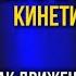 СЕКРЕТЫ МОЛОДОСТИ Как движениями уменьшить возраст Татьяна Другова и Валентин Шишкин