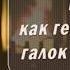 Духовные наставления преподобного Серафима Саровского Часть 2