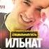 YARATAM PARTY 7 01 2023 Ильнат Фархуллин яратам пати DJ RADIK DJ MARAT MC TIMMY