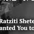 רציתי שתדע Ratziti Sheteda I Wanted You To Know Uzi Hitman עוזי חיטמן Lyrics