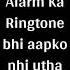 Funny Alarm Ringtone Honey Singh